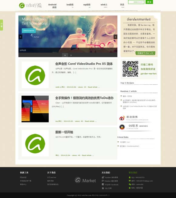 [精准一肖一马]